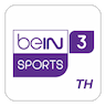 beIN Sports 3 (TH)