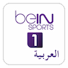beIN Sports 1 (AR)