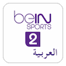 beIN Sports 2 (AR)